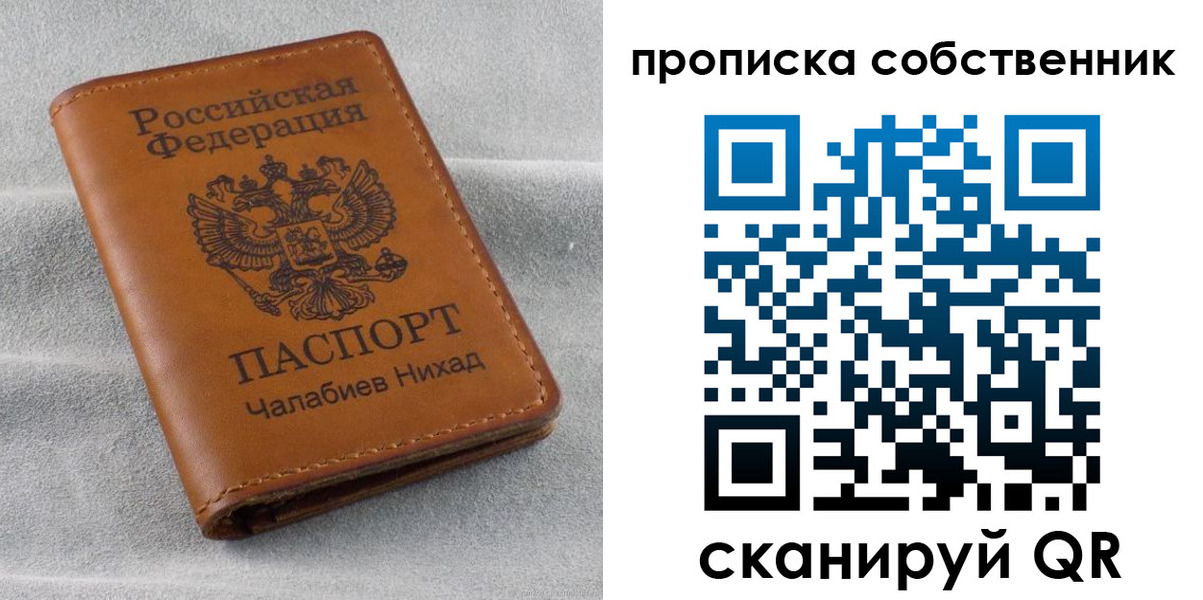 прописка гарантия в Тульской области