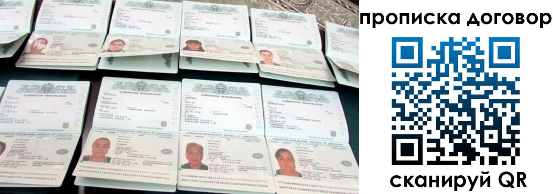 прописка для школы в Тульской области