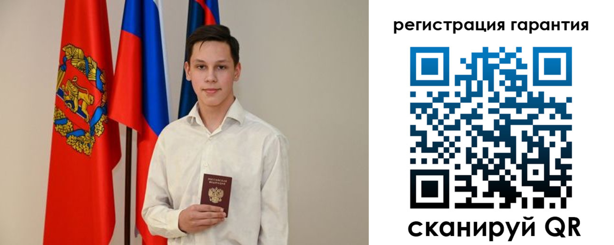 временная регистрация адрес в Тульской области