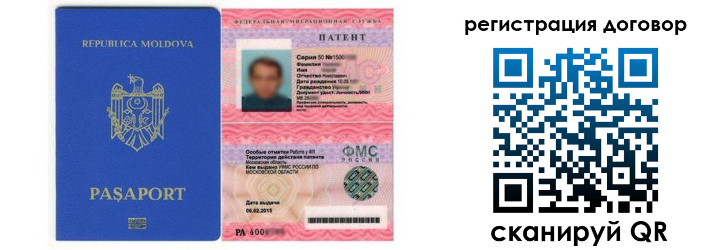 временная регистрация законно в Тульской области